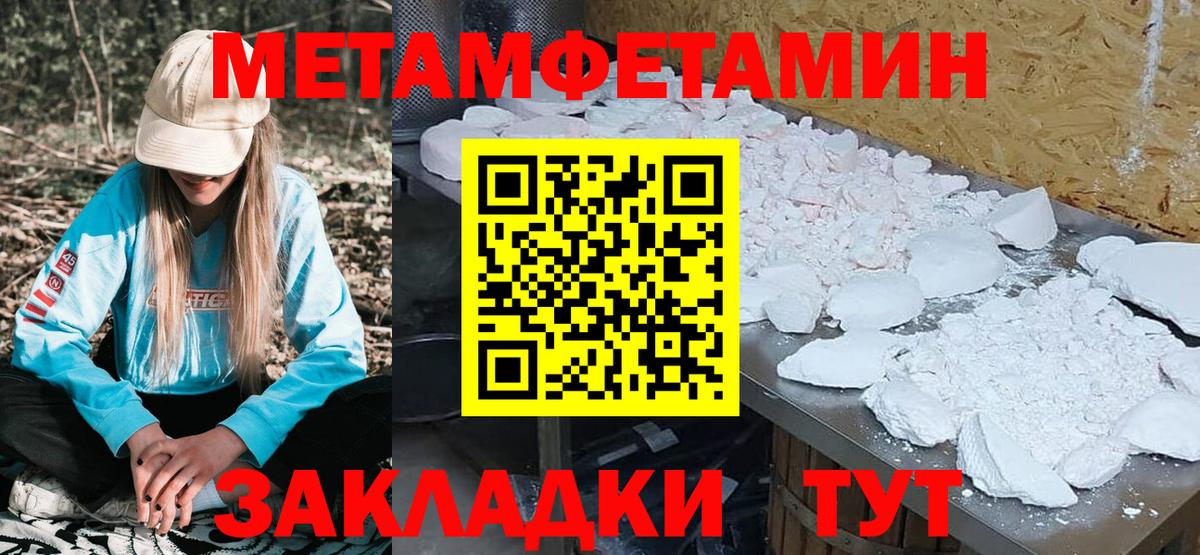 АМФ 97% Нурлат