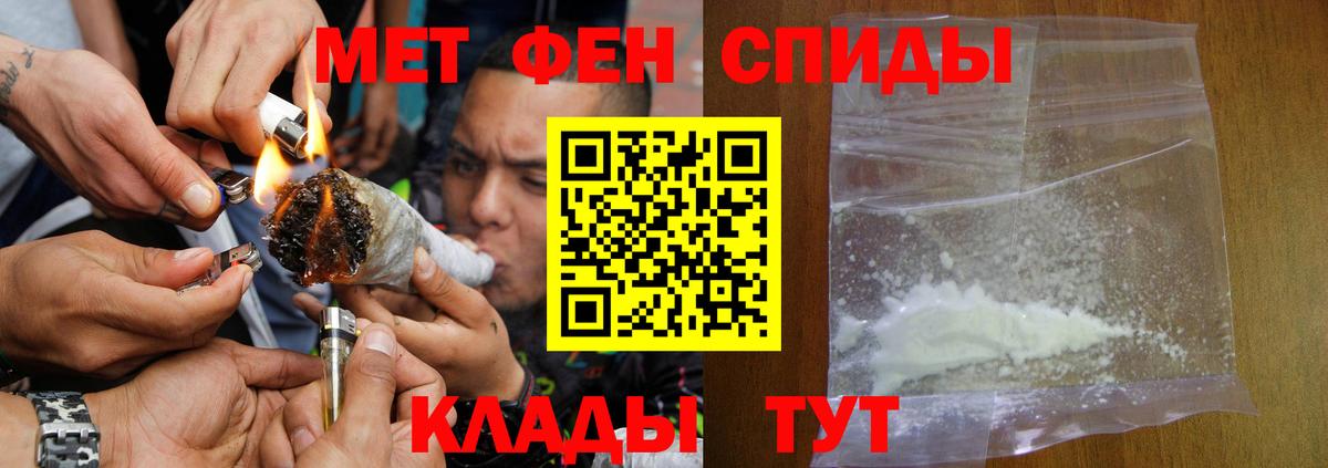 Amphetamine  Вход с VPN  Нурлат  Амфетамин 98% 