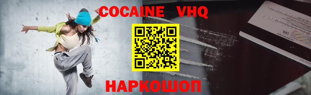 Кокаин Перу  Кокаин Колумбийский  Нурлат  Вход с VPN 
