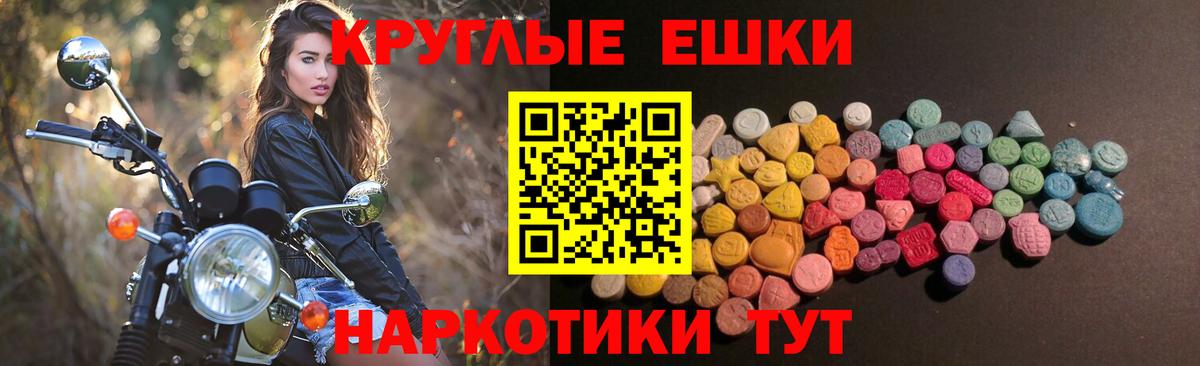 ЭКСТАЗИ диски Нурлат