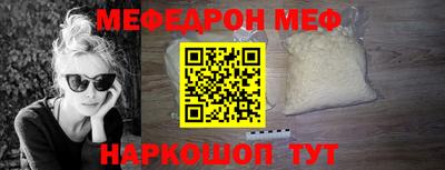 прущая мука Нальчик