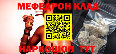 прущая мука Нальчик