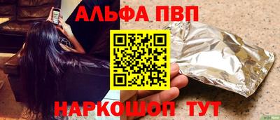 марки lsd Наро-Фоминск