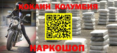 наркотики Нарткала