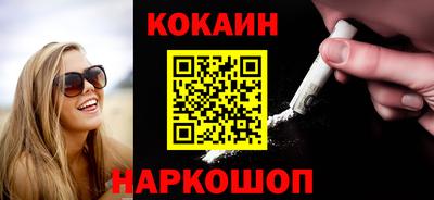 наркотики Нарткала
