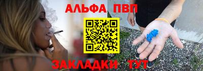 наркотики Нарткала