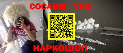 марки lsd Наро-Фоминск