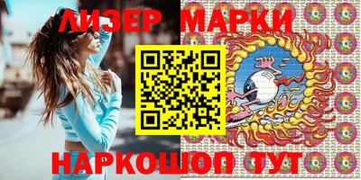 наркотики Нарткала