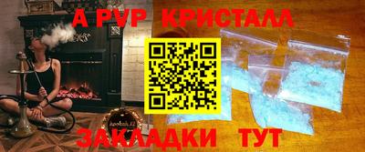 марки lsd Наро-Фоминск