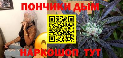 прущая мука Нальчик