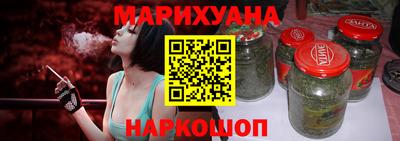 наркотики Нарткала
