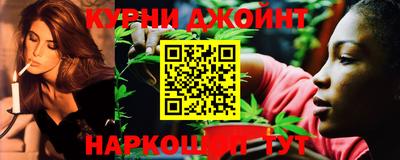 марки lsd Наро-Фоминск
