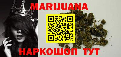 марки lsd Наро-Фоминск