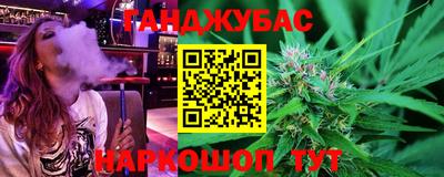 марки lsd Наро-Фоминск