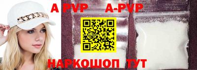 прущая мука Нальчик