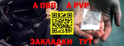марки lsd Наро-Фоминск