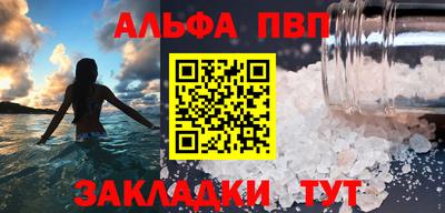 марки lsd Наро-Фоминск