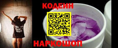 марки lsd Наро-Фоминск