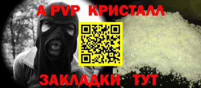марки lsd Наро-Фоминск