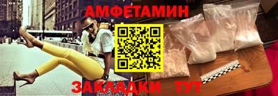 прущая мука Нальчик