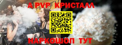 наркотики Нарткала