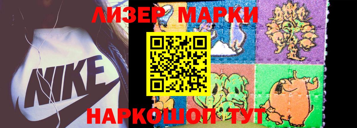 LSD-25 экстази кислота Нурлат