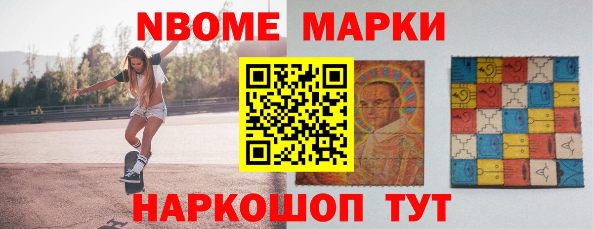 ЛСД экстази кислота  Вход с VPN  Нурлат 