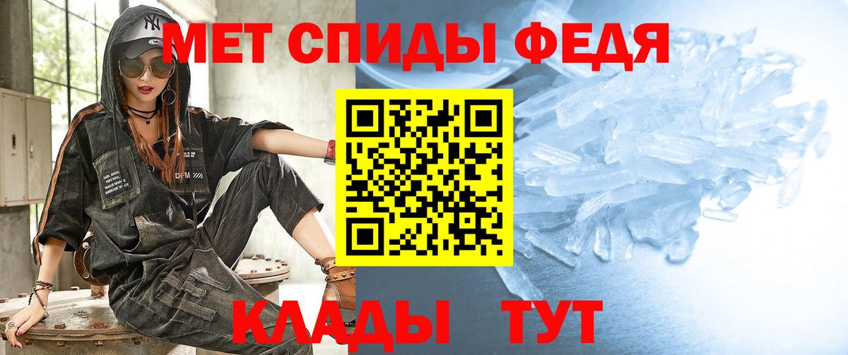 Первитин витя  Первитин  Первитин витя  Нурлат  Вход с VPN 