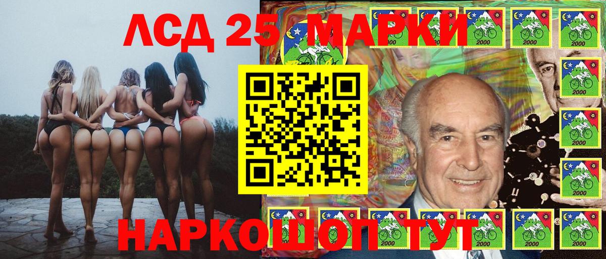 Наркотические марки 1,5мг  Наркотические марки 1,5мг  Вход с VPN  купить наркоту  Нурлат 