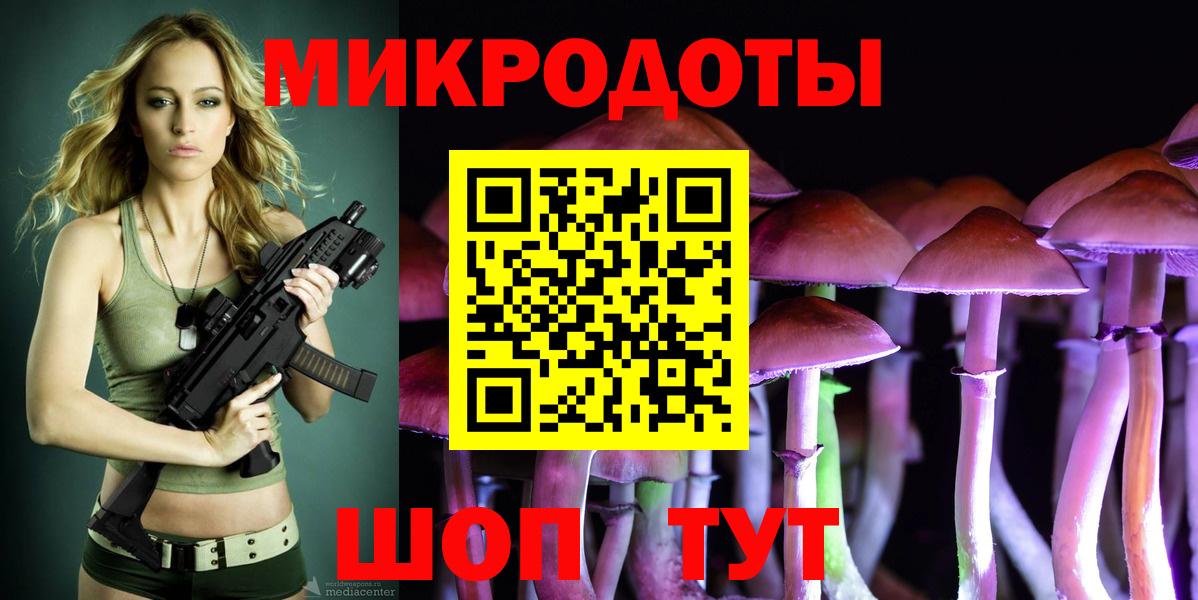 Псилоцибиновые грибы мухоморы  Вход с VPN  Нурлат 
