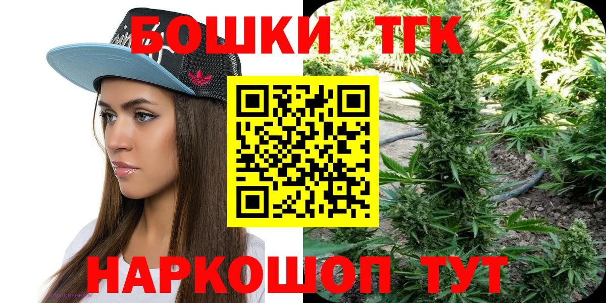 Бошки Шишки сатива Нурлат