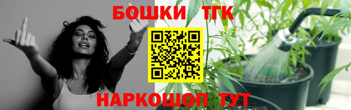 Нурлат  Каннабис план  Бошки Шишки сатива  Шишки марихуана гибрид  Вход с VPN 